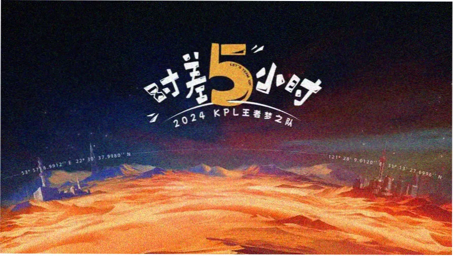 888电影网在线播放周末放映主视觉