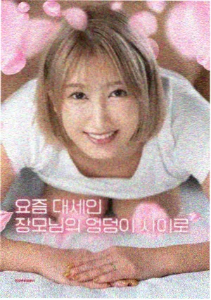 旧城来信